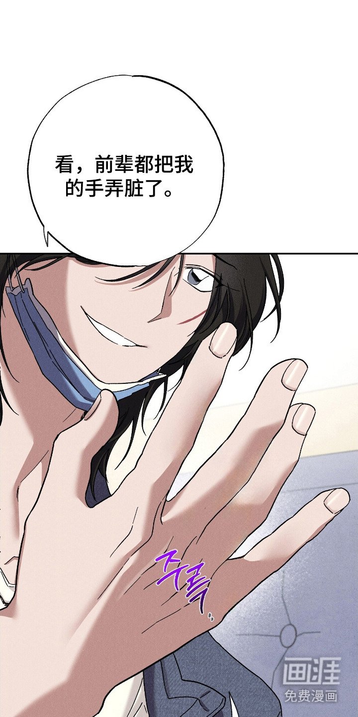 第8章：喘不上气
