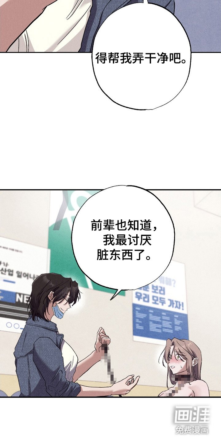 第8章：喘不上气