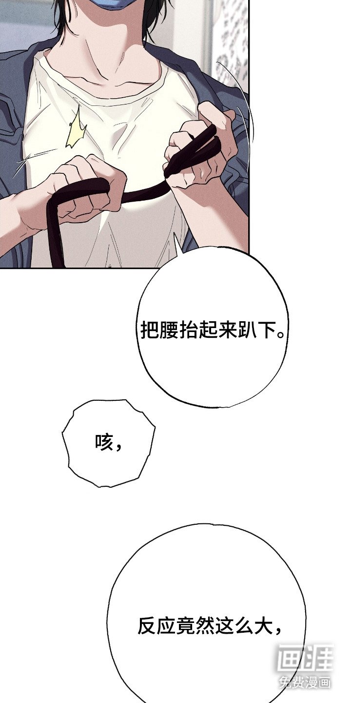 第8章：喘不上气