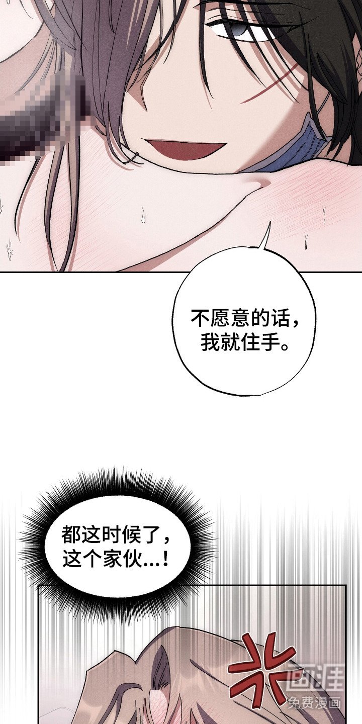 第8章：喘不上气