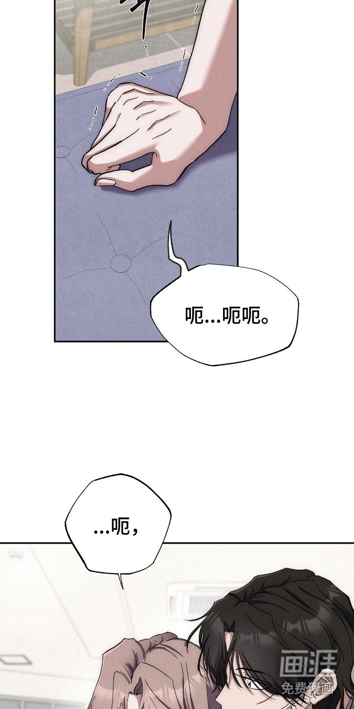 第8章：喘不上气