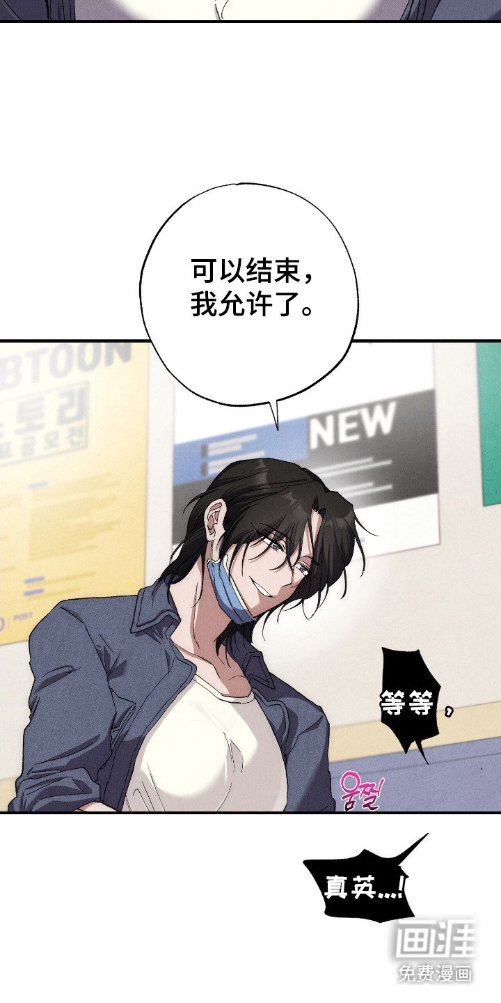 第8章：喘不上气