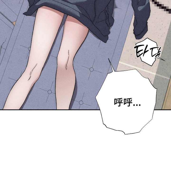 第8章：喘不上气