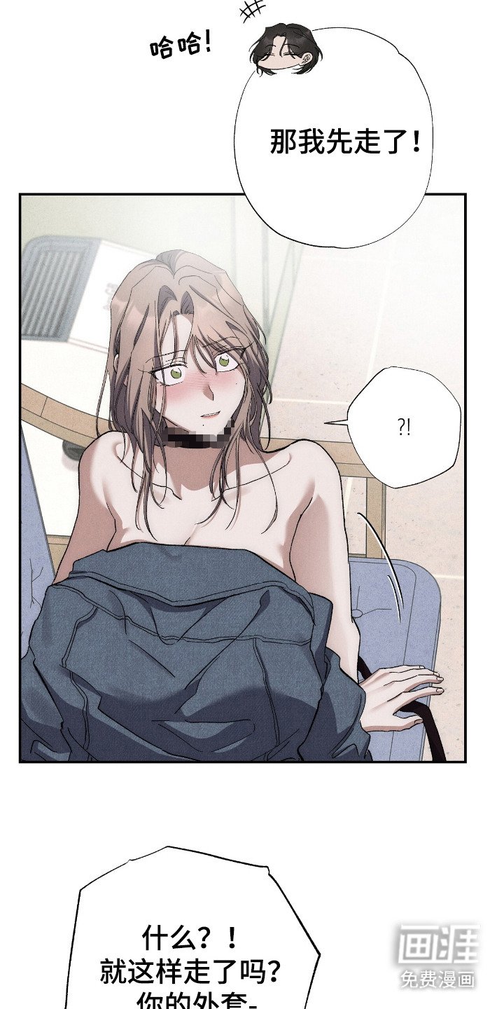 第9章：愚蠢的想法
