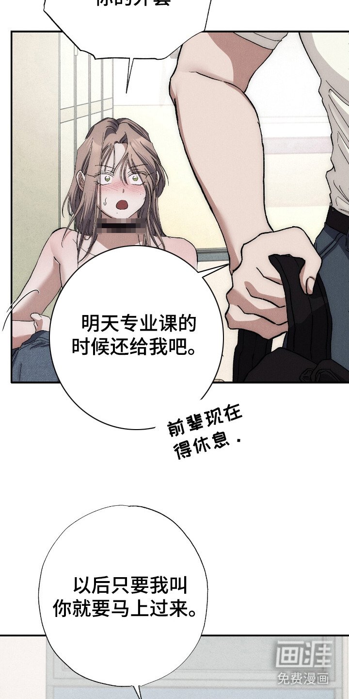 第9章：愚蠢的想法