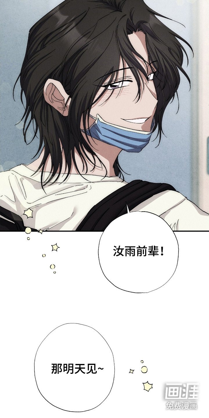 第9章：愚蠢的想法