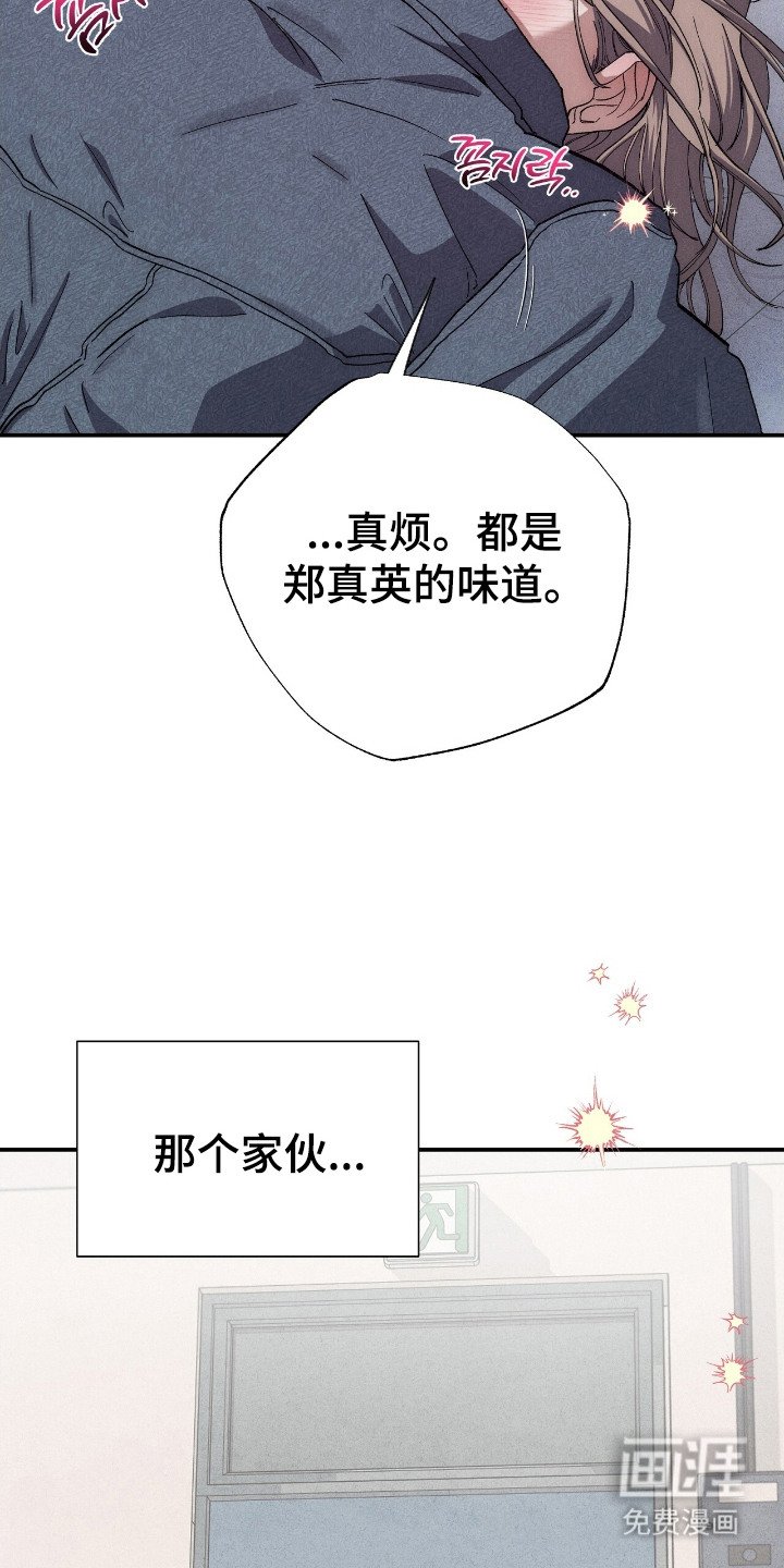 第9章：愚蠢的想法
