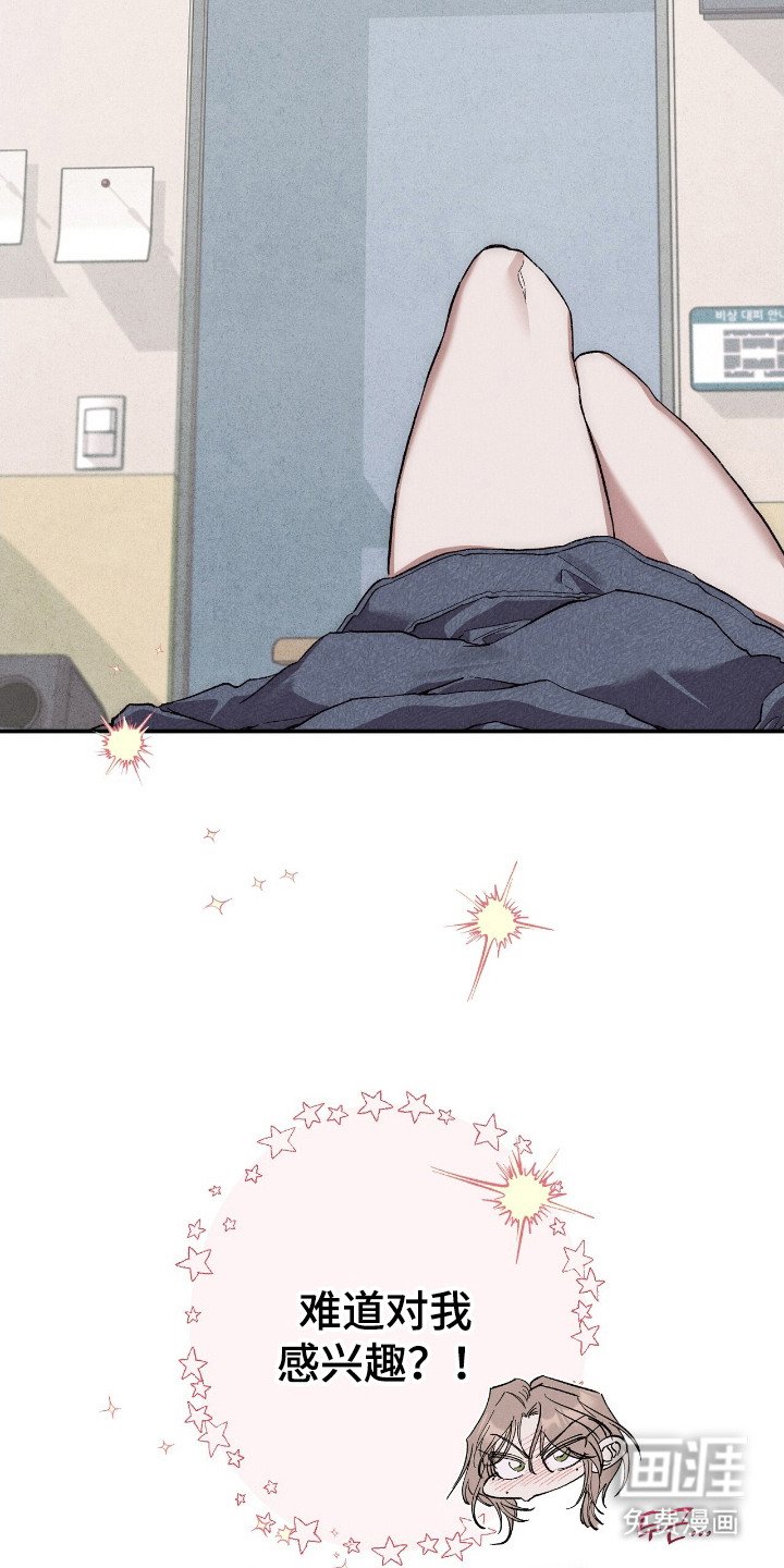 第9章：愚蠢的想法