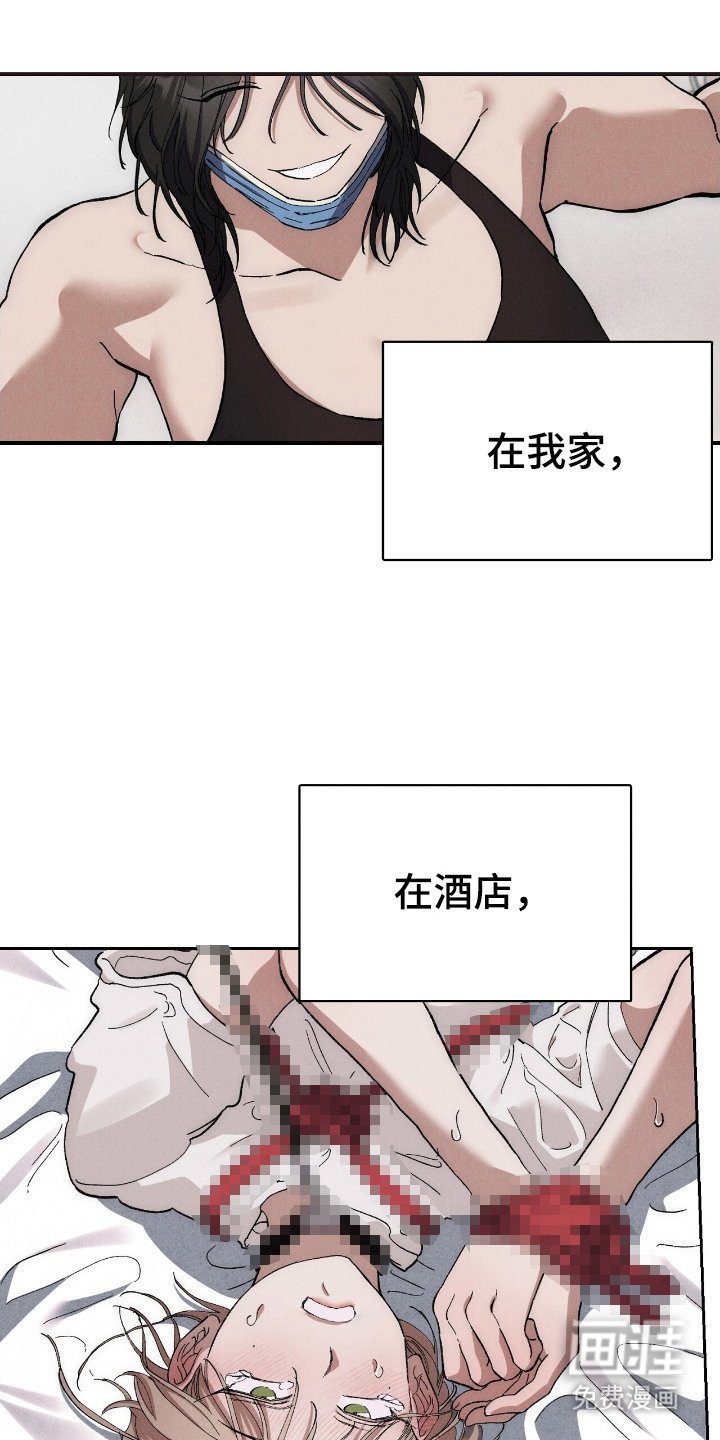 第9章：愚蠢的想法