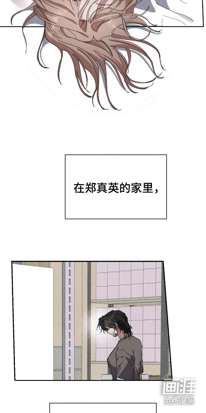 第9章：愚蠢的想法