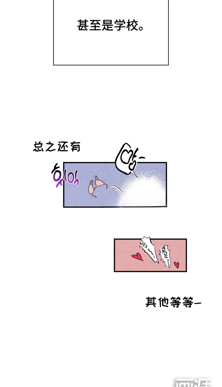 第9章：愚蠢的想法