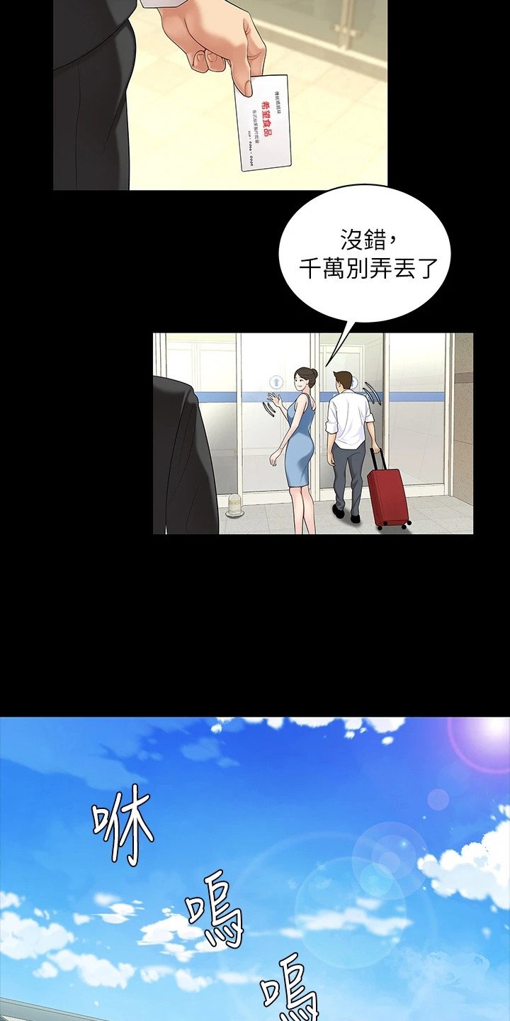 第1章：单亲家庭
