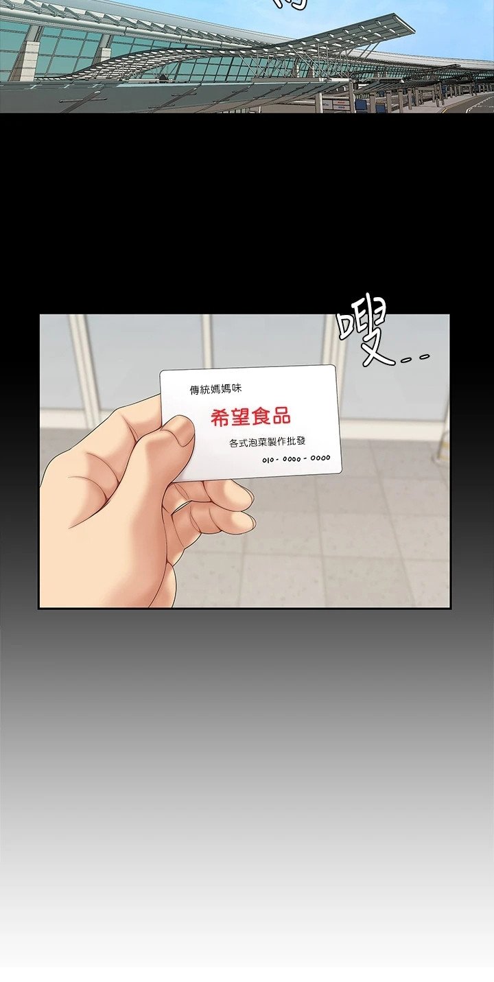 第1章：单亲家庭