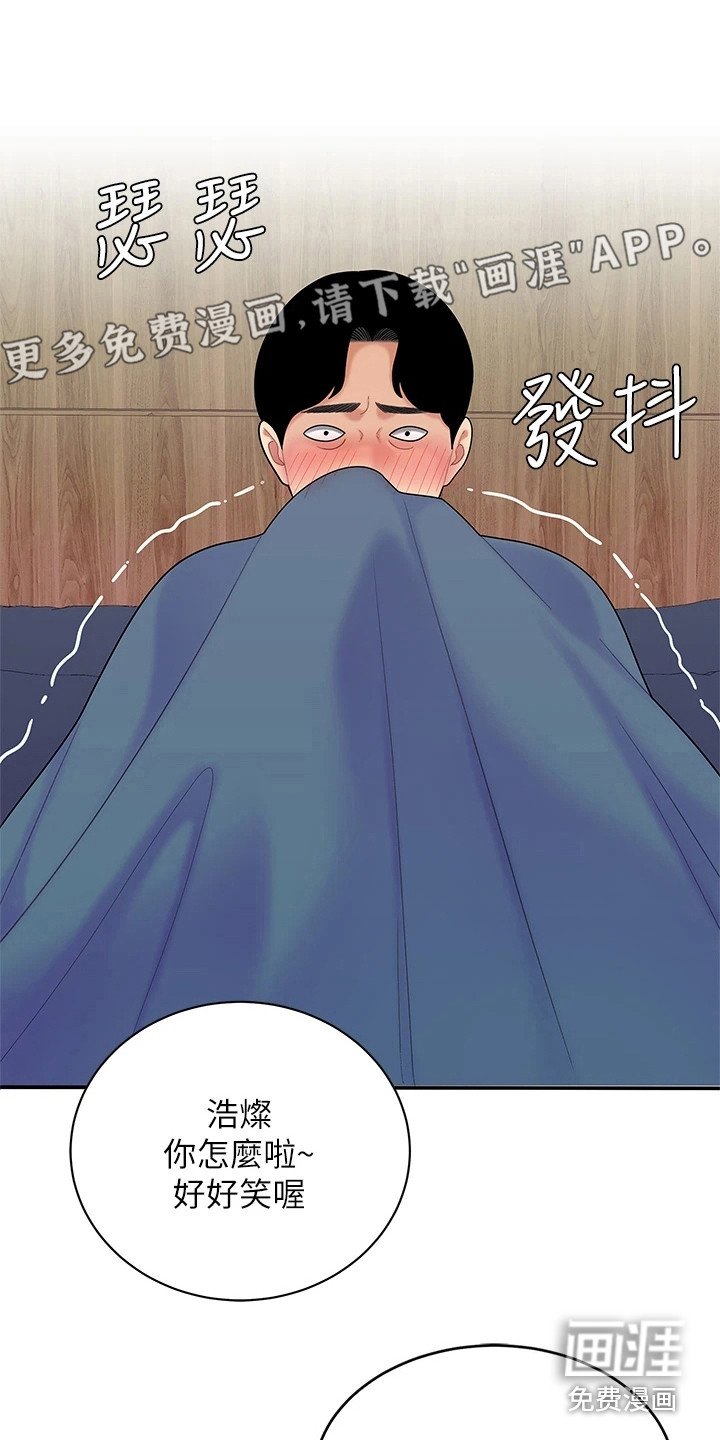第10章：紧张