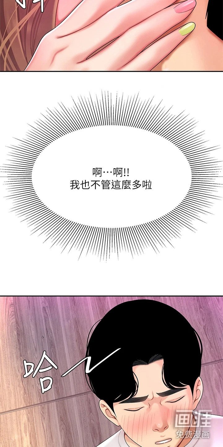 第10章：紧张