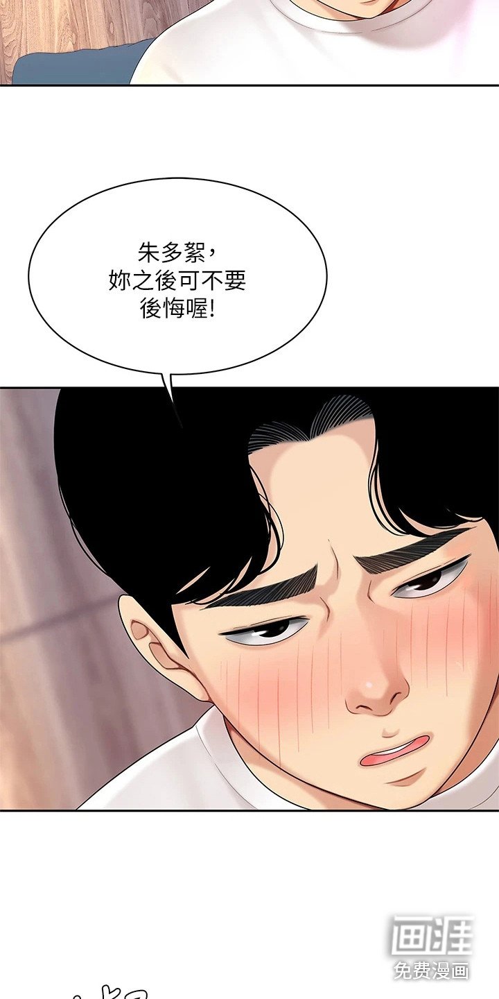 第10章：紧张
