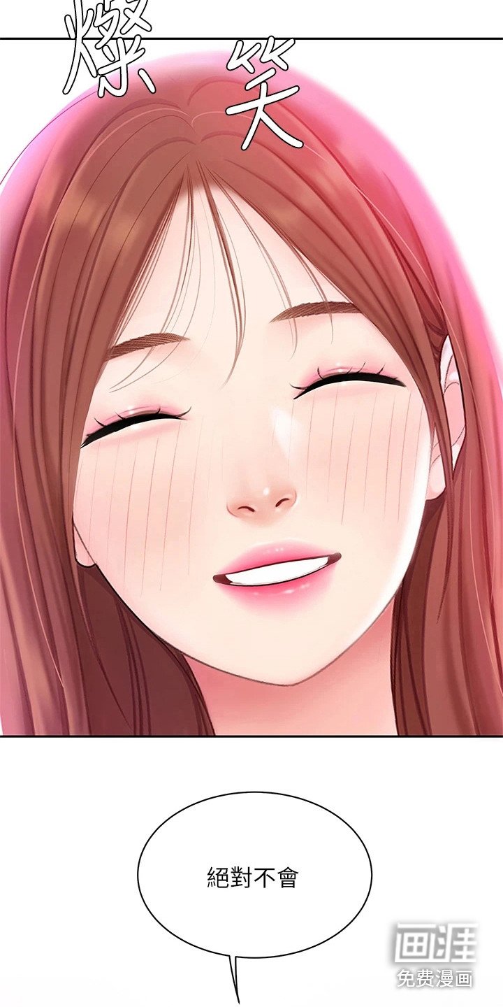 第10章：紧张