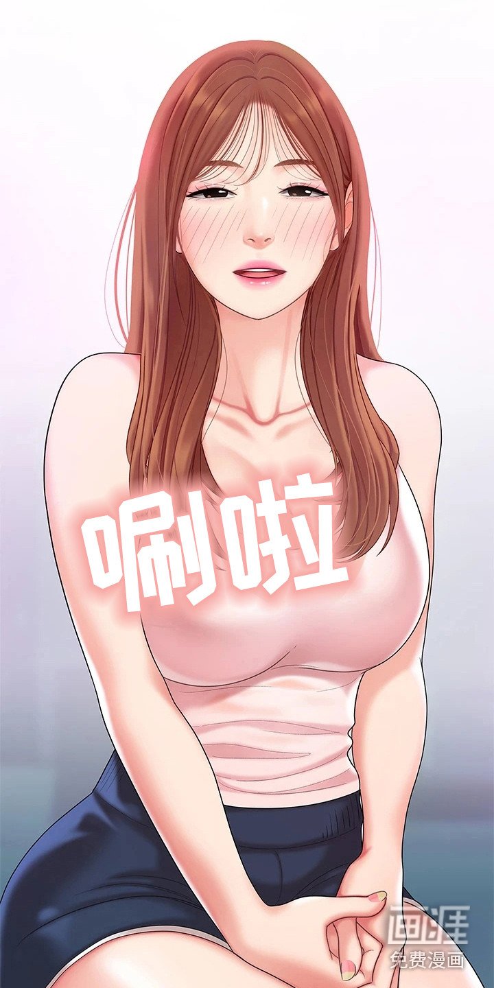 第10章：紧张
