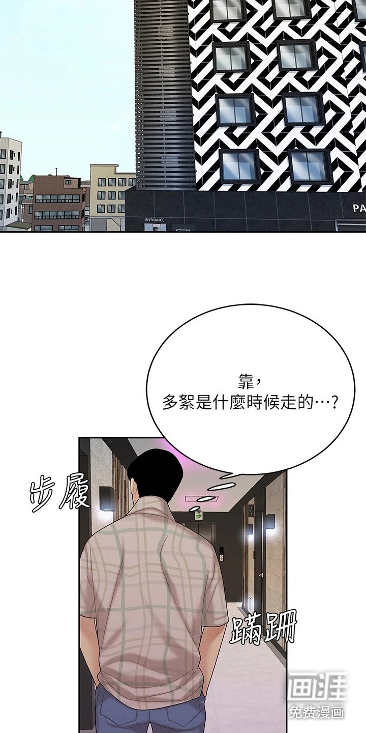 第10章：紧张