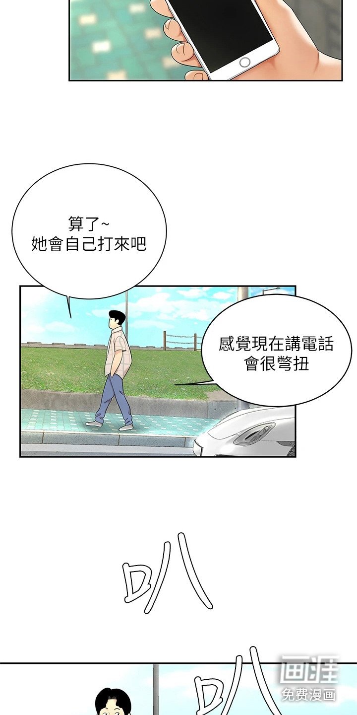 第10章：紧张