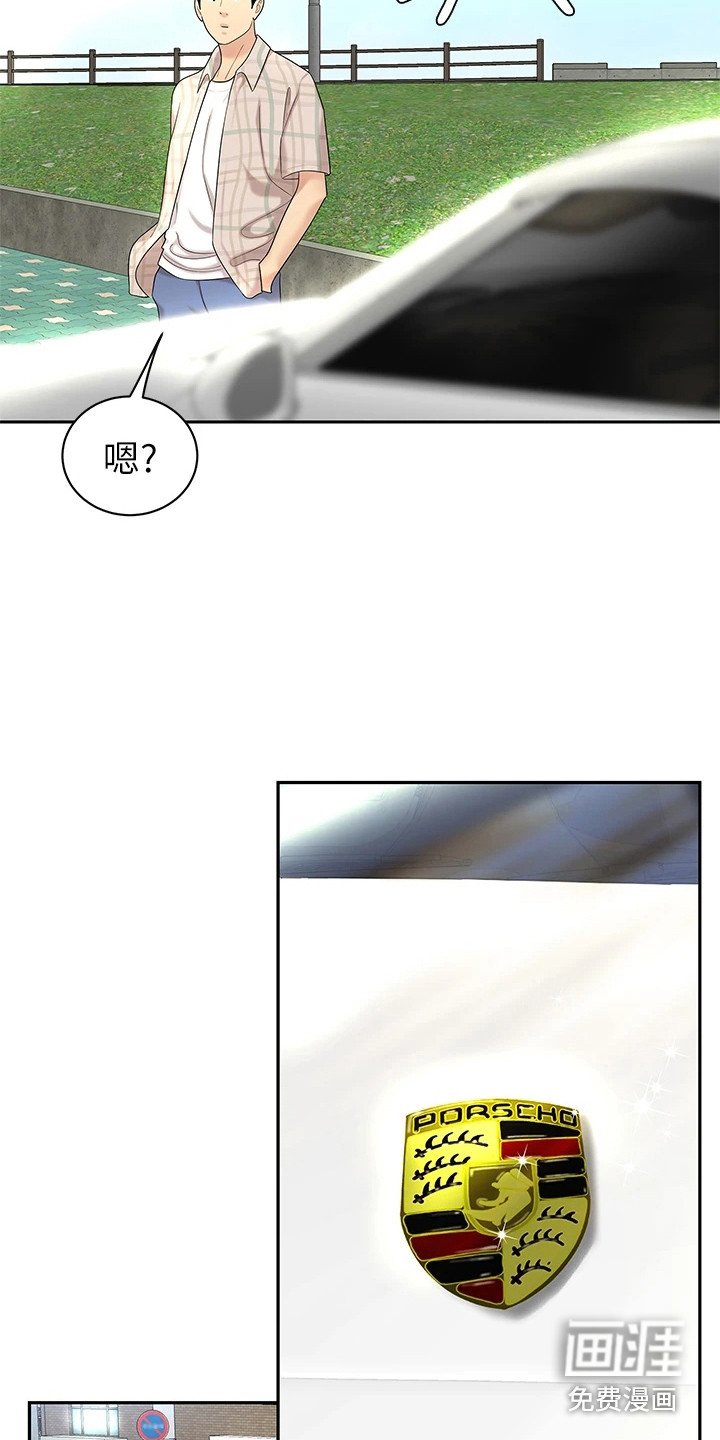 第10章：紧张