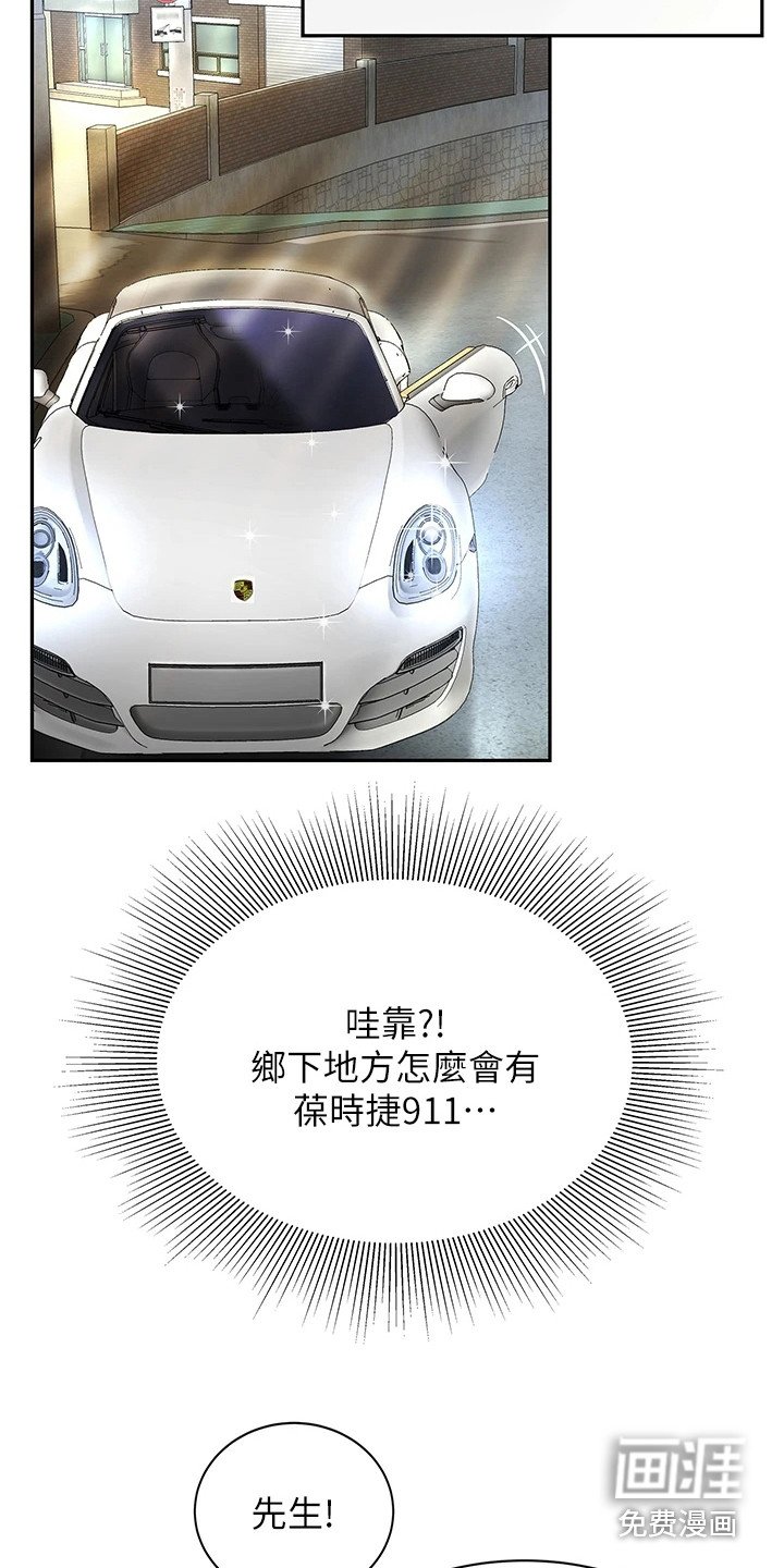 第10章：紧张