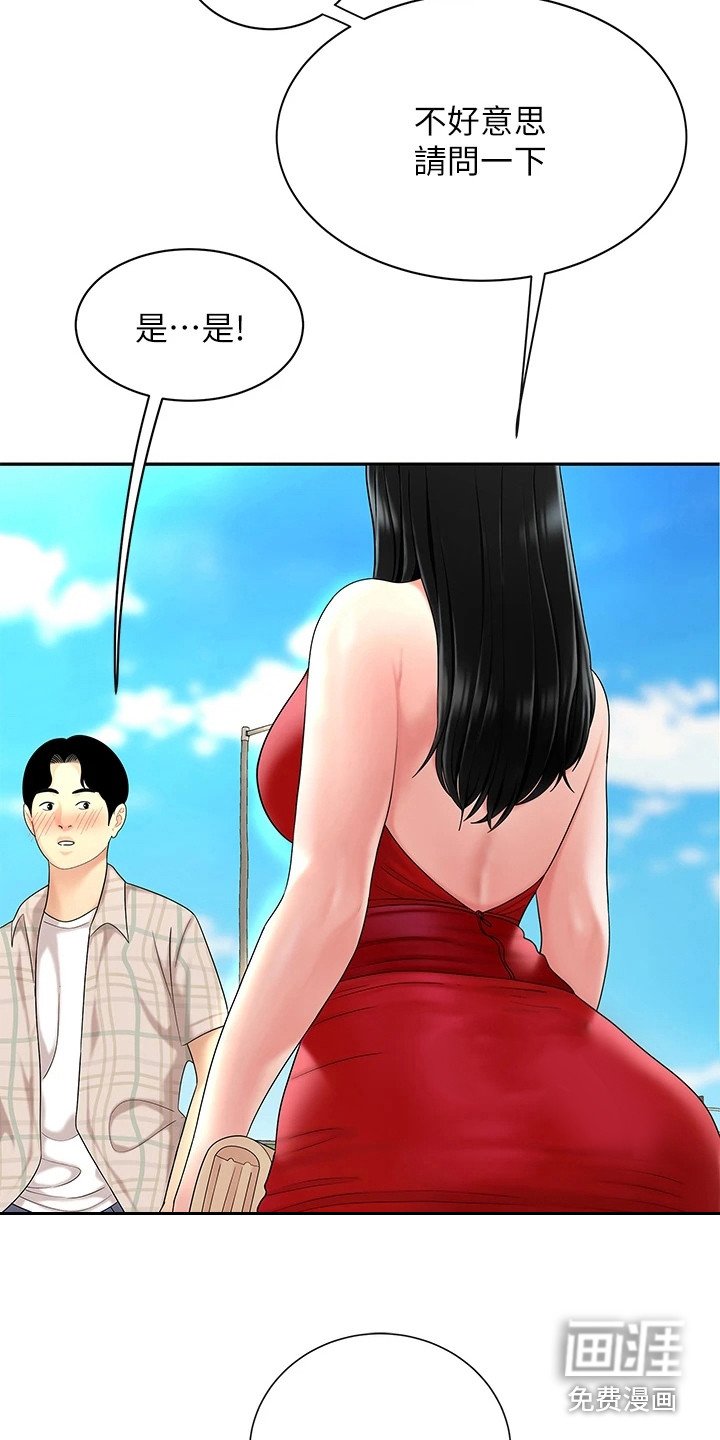 第10章：紧张