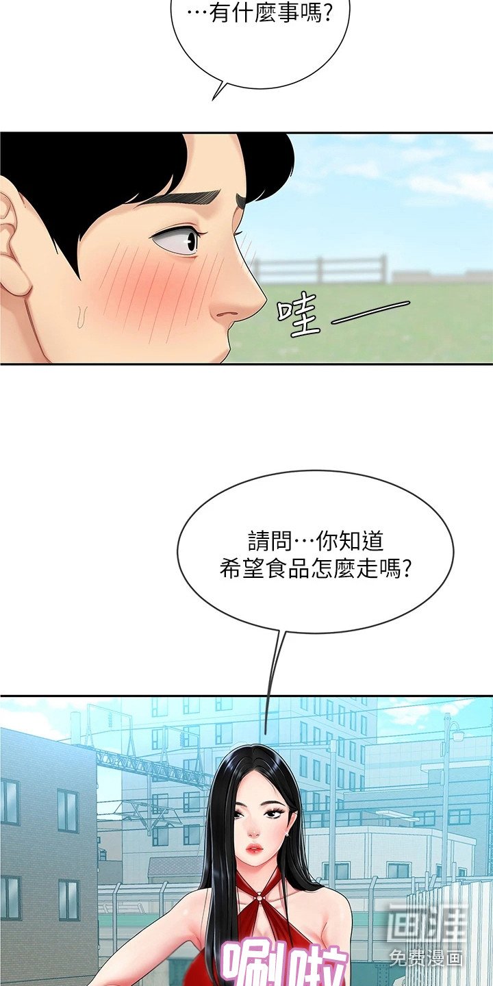 第10章：紧张