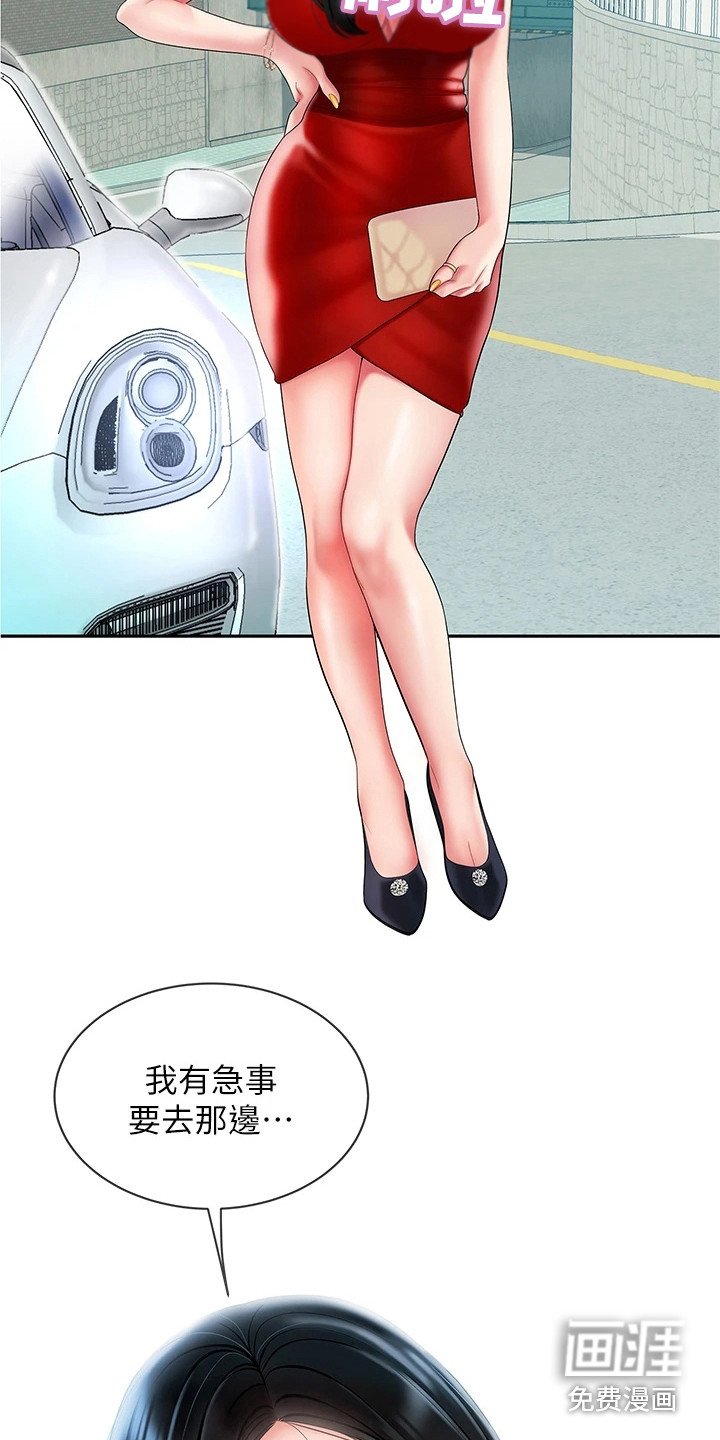 第10章：紧张