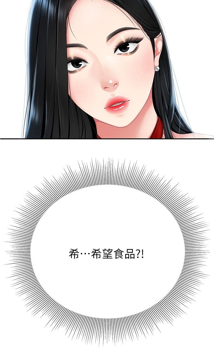 第10章：紧张