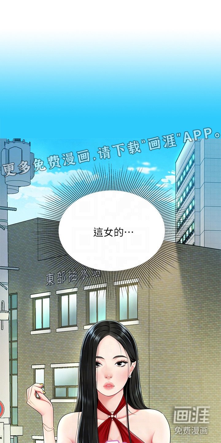 第11章：指路