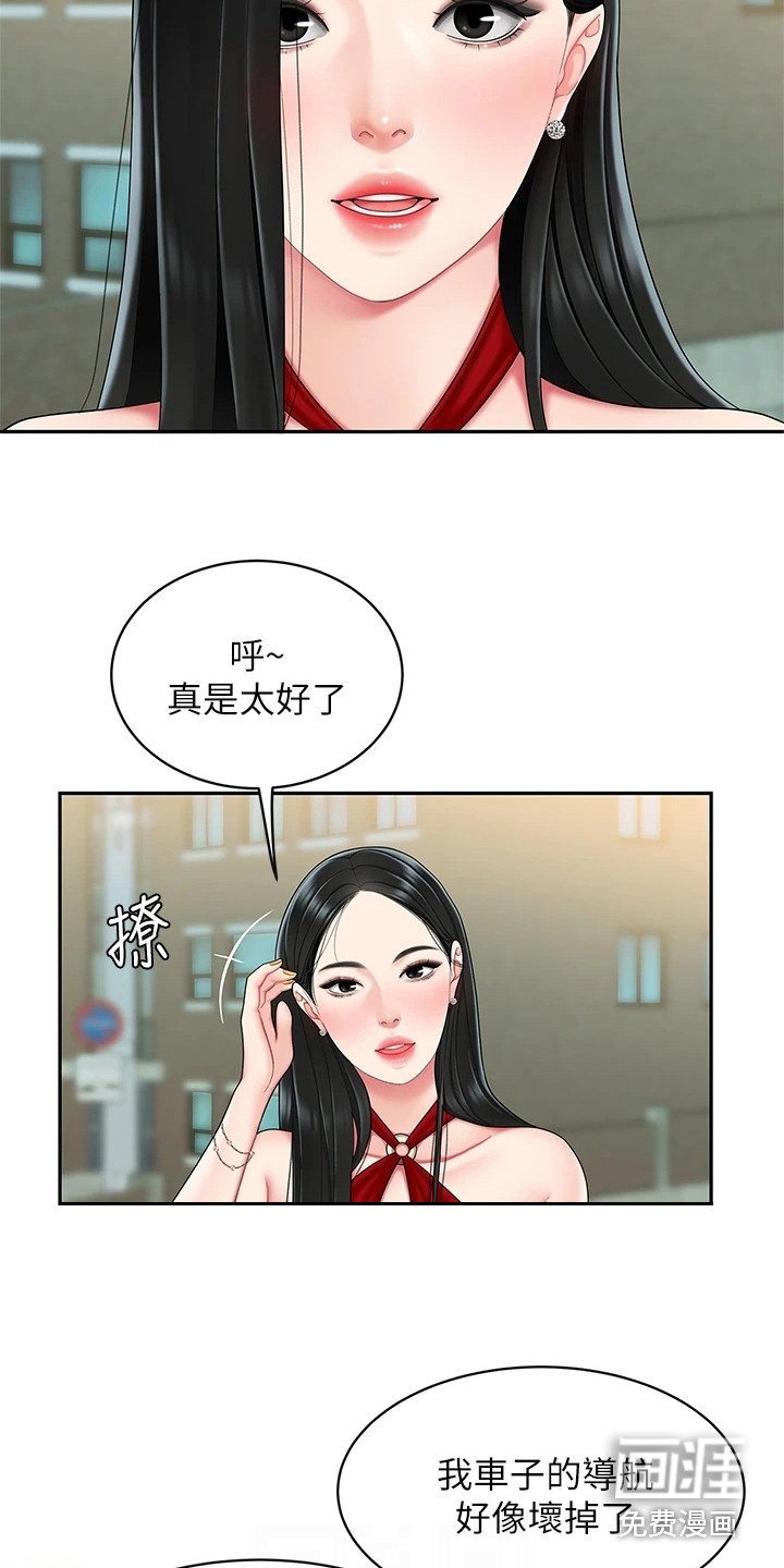 第11章：指路