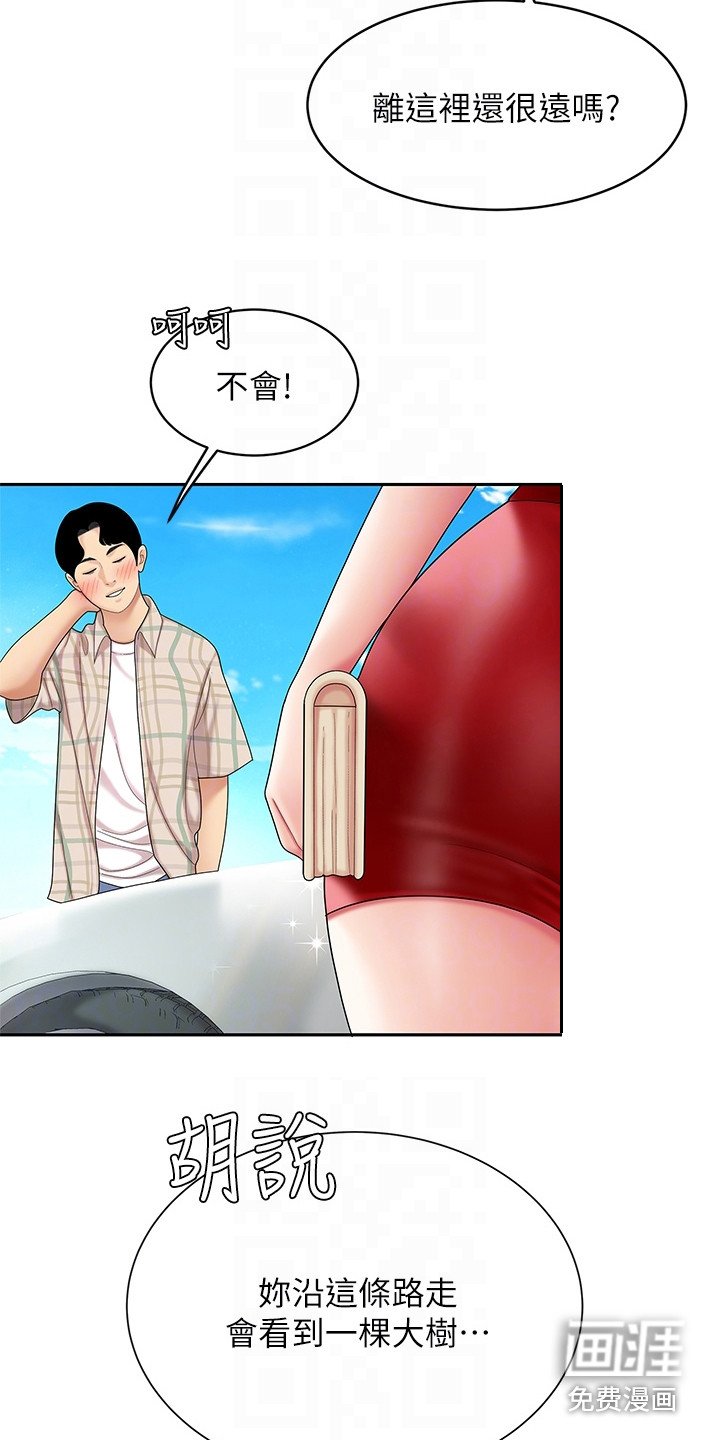 第11章：指路