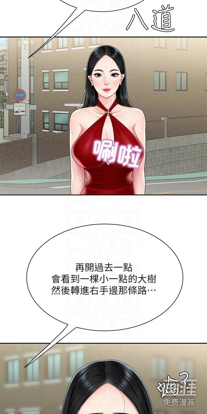 第11章：指路