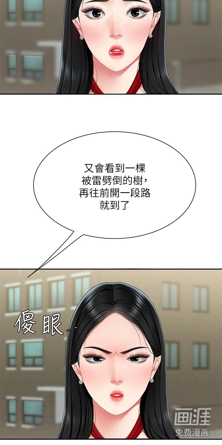 第11章：指路