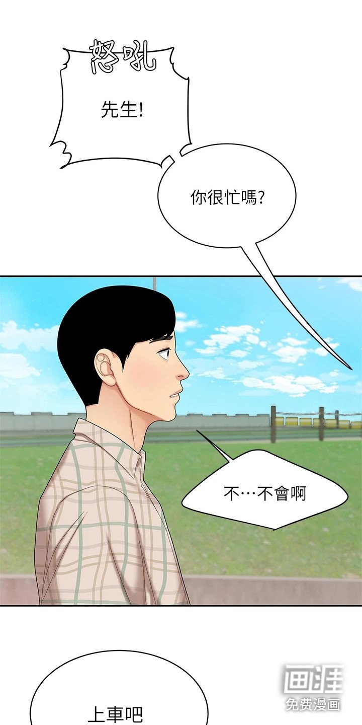 第11章：指路