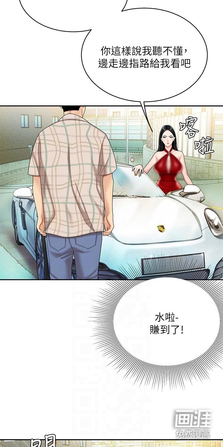 第11章：指路