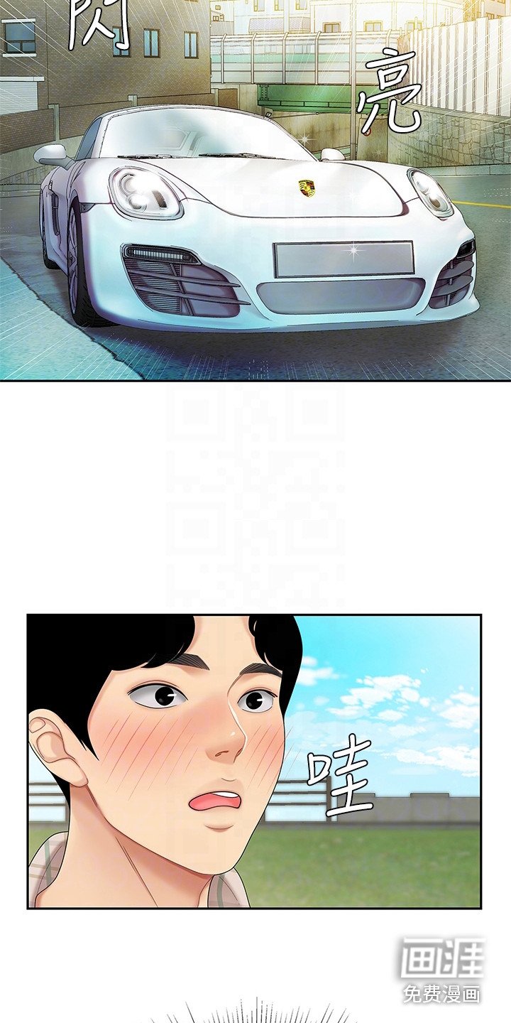 第11章：指路
