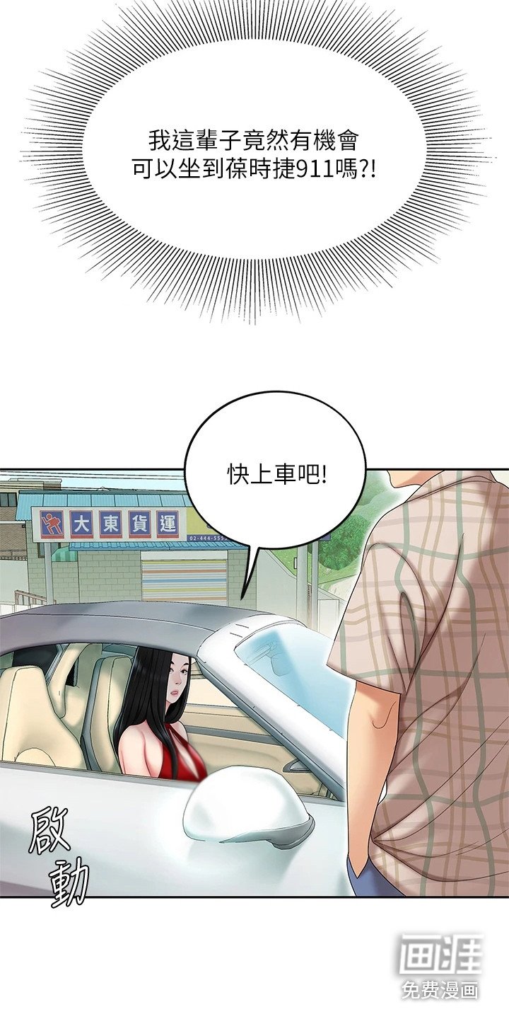第11章：指路