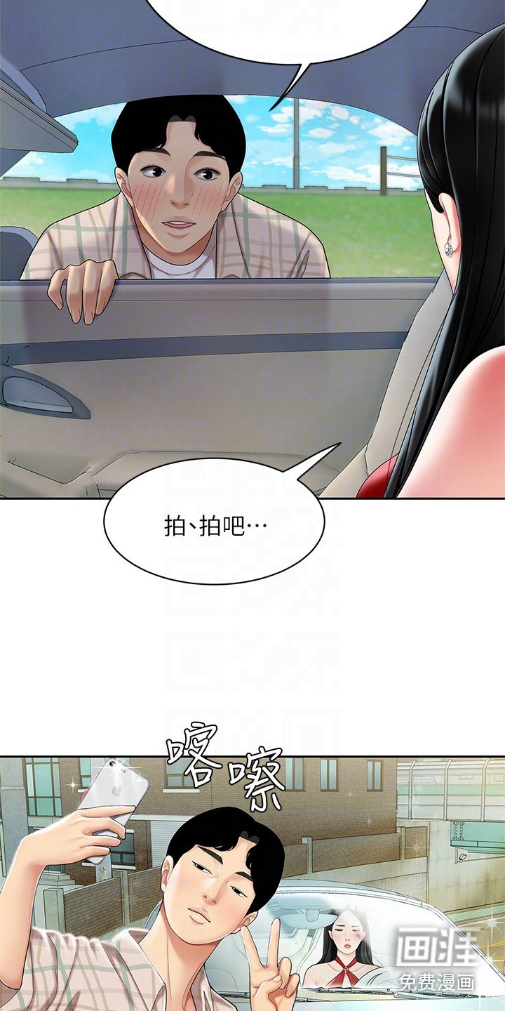 第11章：指路