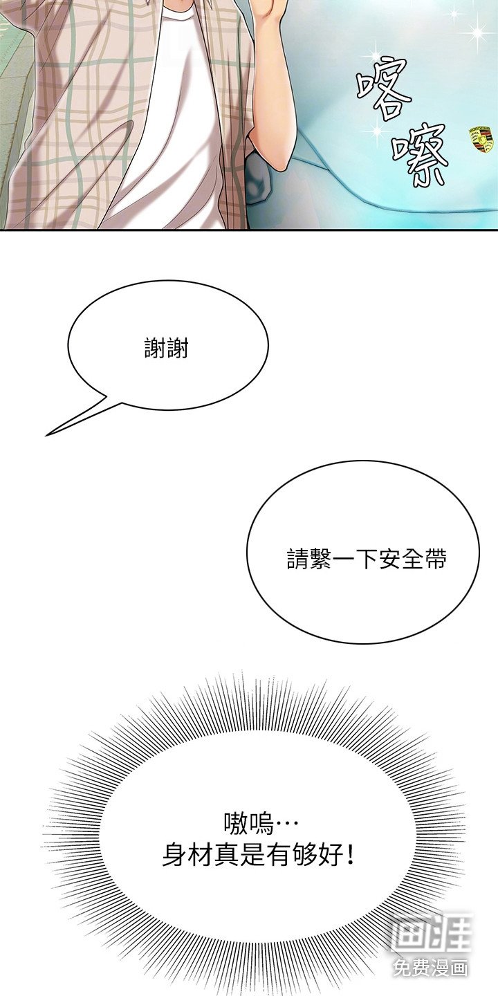 第11章：指路
