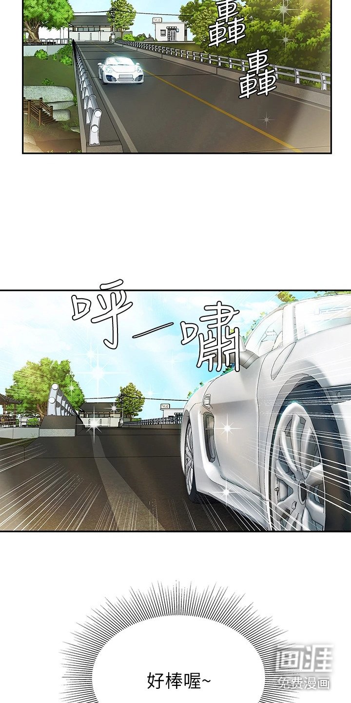 第11章：指路