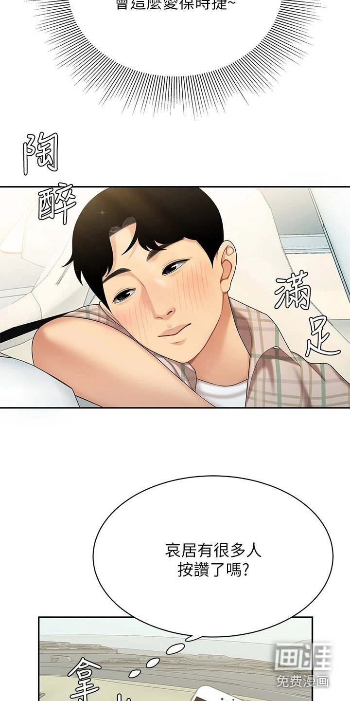 第11章：指路