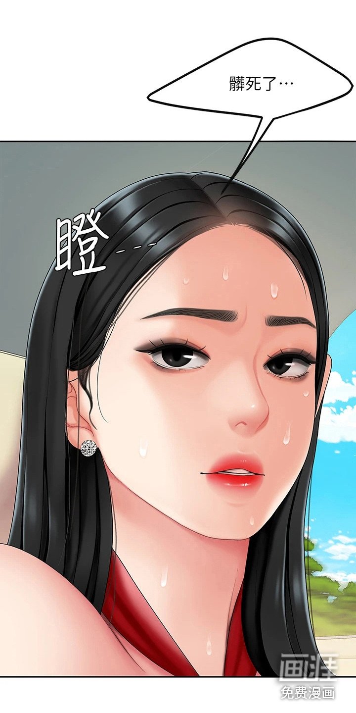 第12章：扔下车