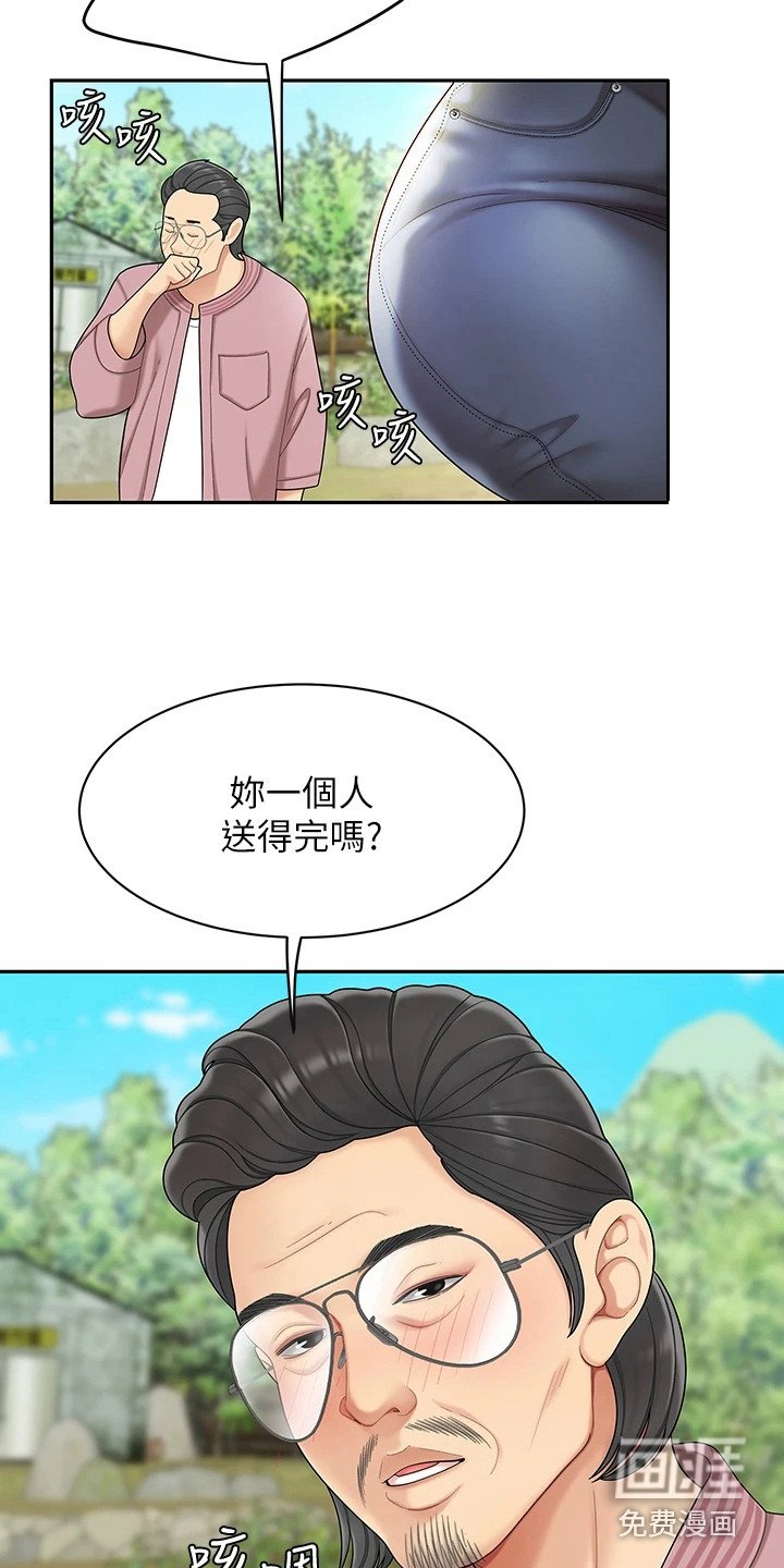第13章：请求