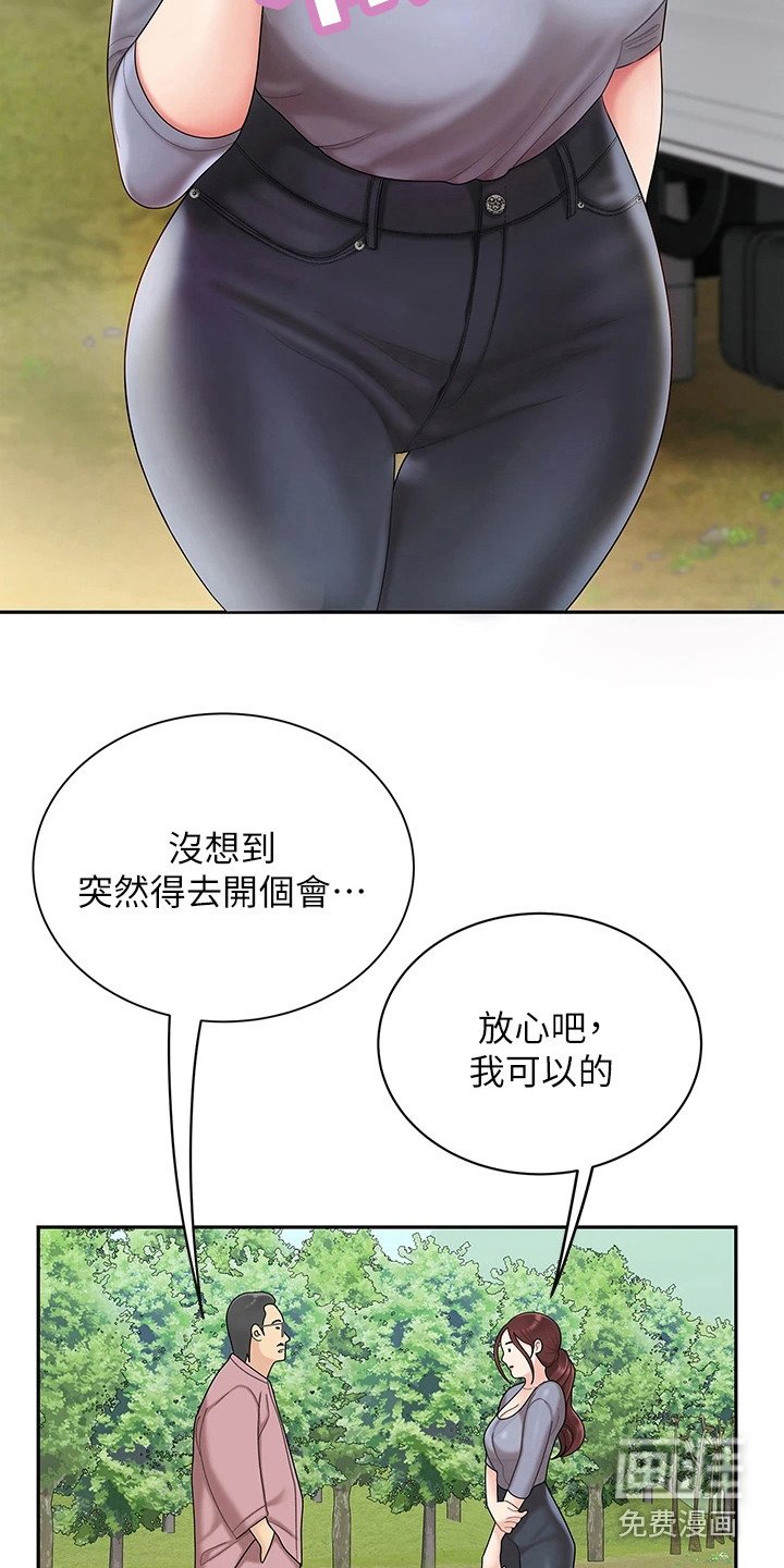 第13章：请求