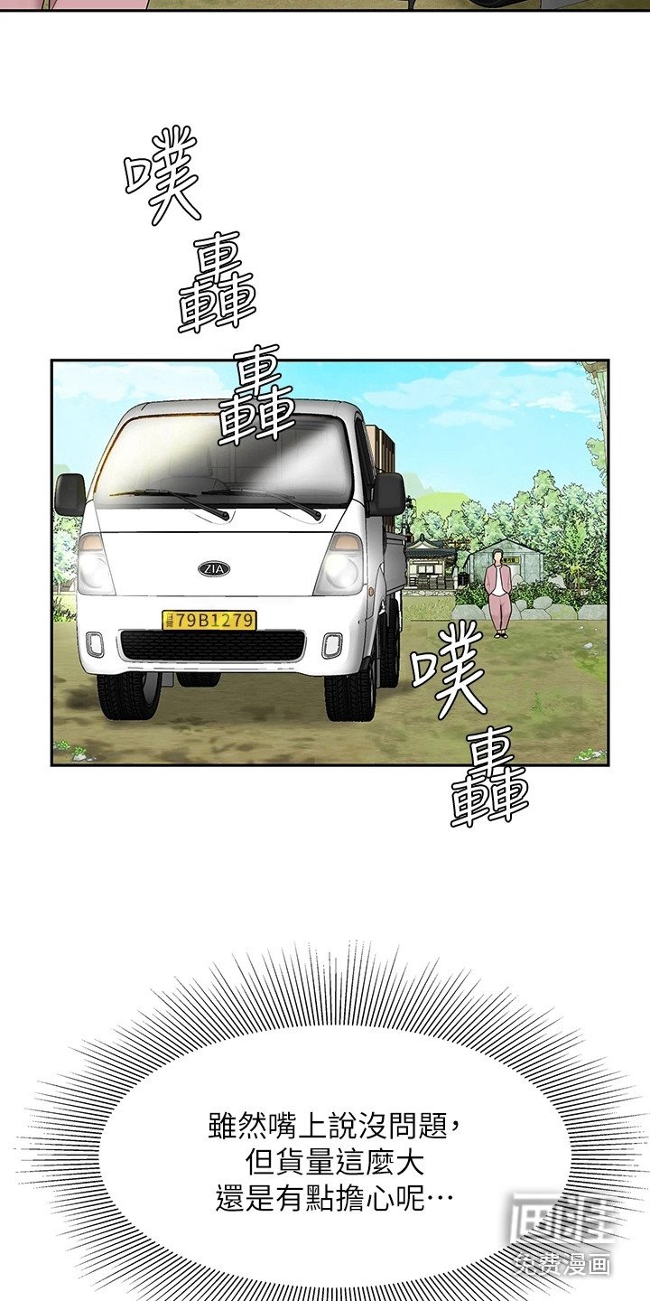 第13章：请求