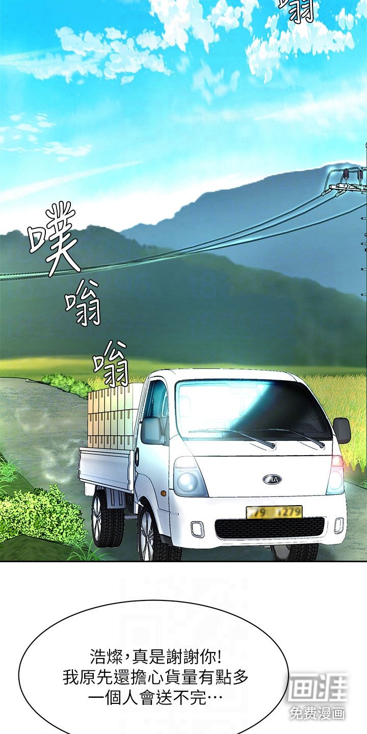 第14章：忙碌