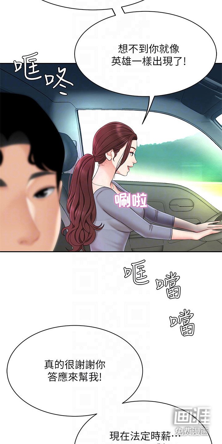 第14章：忙碌