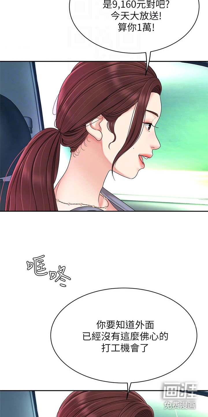 第14章：忙碌